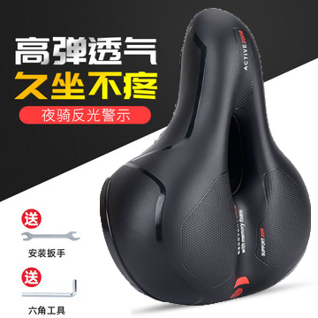 American Express Ante universal bike saddle hiking bike cushions Thickened Silicone Saddle Cushion Bike Accessories