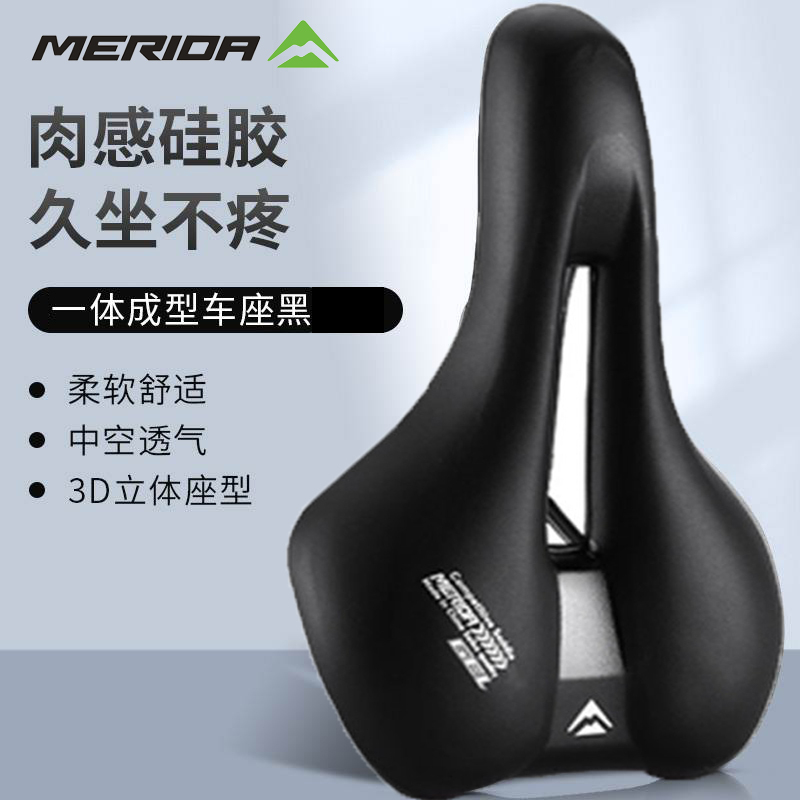 Merida Mountain Bike Seat Cushion, Ultra-Soft Universal Road Bike Saddle Seat, Cycling Seat Cushion, Saddle Seat