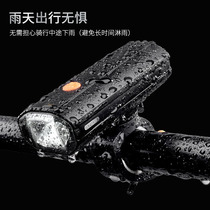 Merida universal bicycle light headlight night riding bright flashlight USB rechargeable outdoor light