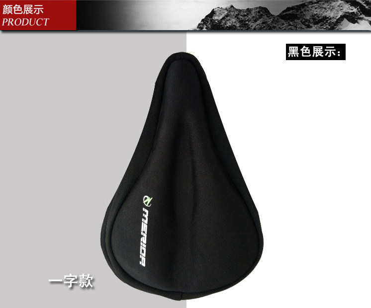 Selle de vélo Mountain Bike - Ref 2344296 Image 10