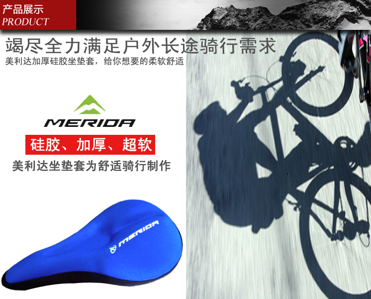 Selle de vélo MERIDA - Ref 2344014 Image 12