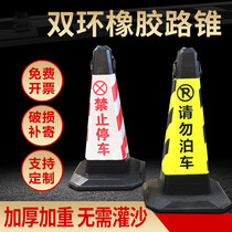 Rubber double ring road cone weighted 8 catties side ring ice cream cone 6 catties cone bucket triangular awl roadblock ground cone custom set