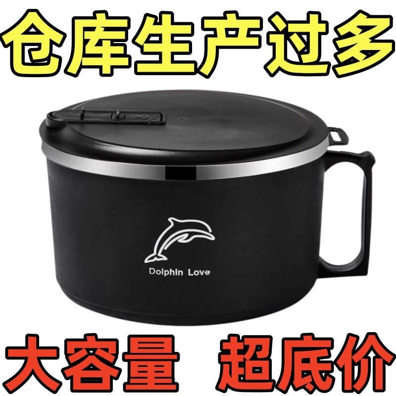 Stainless Steel Lunch Box, Thickened Instant Noodle Bowl with Lid, Special Lunch Box for Dormitory Students, Canteen Meal Box with Draining Bowl Stainless Steel Lunch Box, Thickened Instant Noodle Bowl with Lid, Special Lunch Box for Dormitory Students, Canteen Meal Box with Draining Bowl