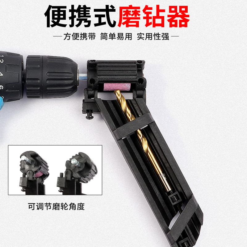 Hot Pin Portable Mill Drill Rig Electric Drill Retrofit Sand Wheel Multifunction Grinding Wheel Grinding Twist Drill Bit Finisher