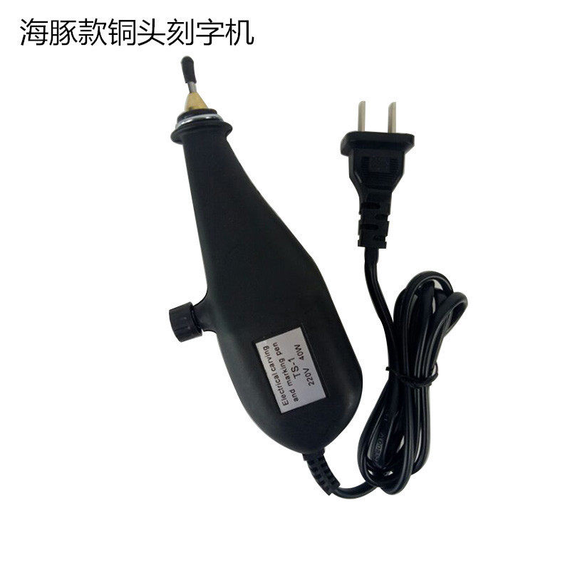 Copperhead Dolphin Electric Lettering Machine Rear Switch Mini i Engraving Pen 