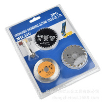 3PC electric high speed steel small saw blade suit cutting sheet serrated grinding sheet electric grinding hanging grinding handle grip 6MM handle