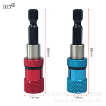 Heat Pin Hexagonal Quick Leave Self-locking lever lengthened lever Electric drill Screwdriver Lengthened Quick transfer lever Batch head Extension of pole