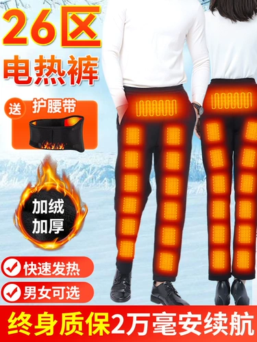 Штаны подходит для мужчин и женщин, удерживающие тепло зимние защищающие от холода наколенники