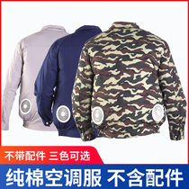 Summer cooling air conditioning clothes Clothes with fan Construction site charging cooling welder fan clothes accessories