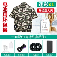 Камуфляжные литиевые батарейки, 36v, увеличение в 400 раз, 1 шт, короткий рукав