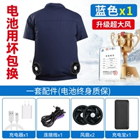 Синие литиевые батарейки, 36v, увеличение в 500 раз, 1 шт, короткий рукав