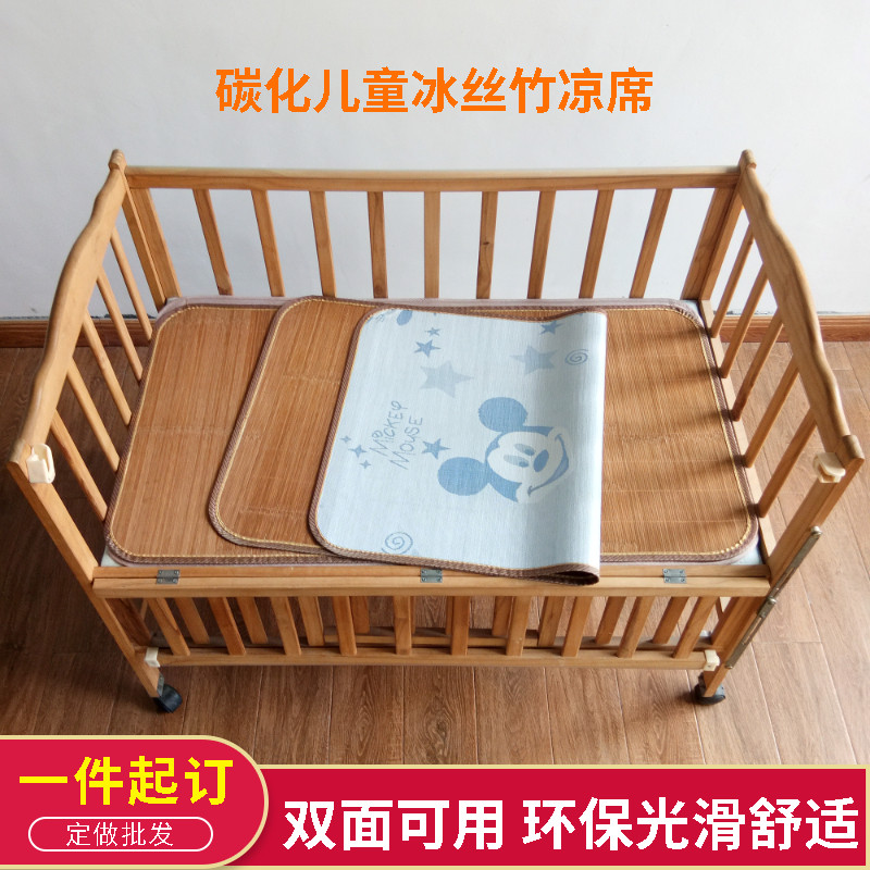 Bamboo mat baby cot baby breathable summer kindergarten special children's mat double-sided student nap ice silk seat