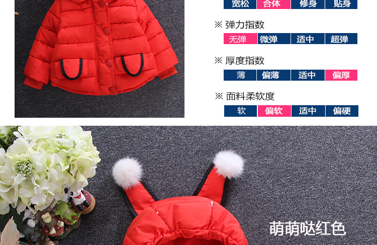 Manteau pour fille - Ref 2164259 Image 8