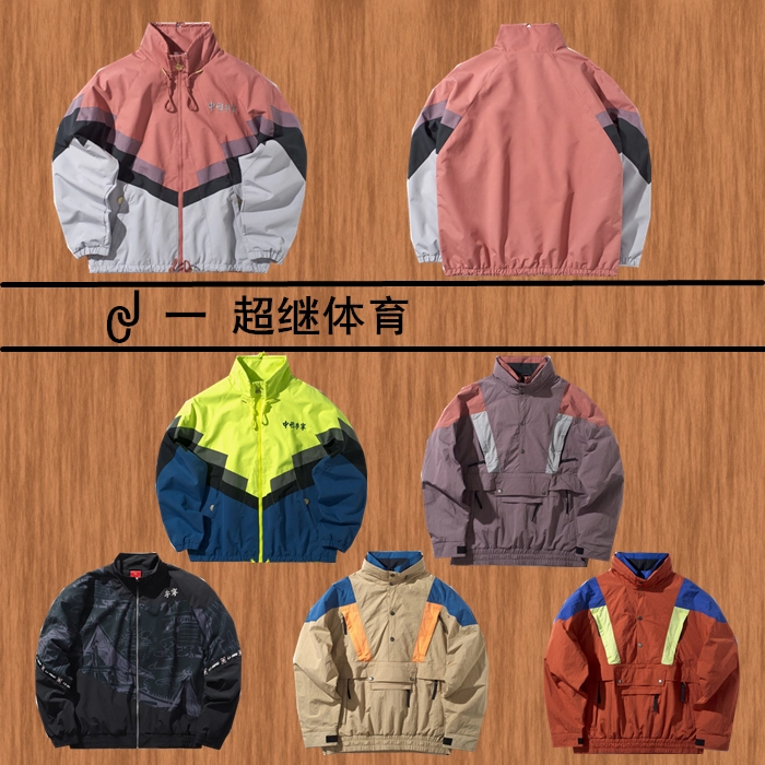 Trung Quốc Li-Ning Cardigan Tuần lễ thời trang Cặp đôi Catwalk Áo khoác Áo khoác thường Áo khoác AJDP269-1 / 277/67 - Áo khoác thể thao / áo khoác