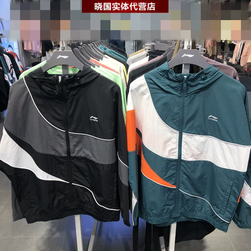 Áo khoác Li Ning chính hãng 2020 mùa thu mới thời trang nam áo gió thể thao có mũ trùm đầu dệt thoi AFDQ395 - Áo gió thể thao