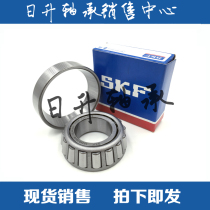 SKF imported bearings 33007 33008 33009 33010 33011 33012 33013 33014