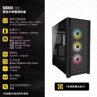 5000X RGB черный