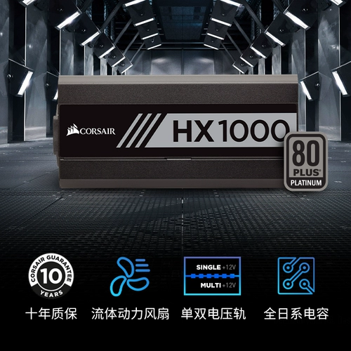 Ноутбук, беззвучный платиновый блок питания, 1000W, 3090