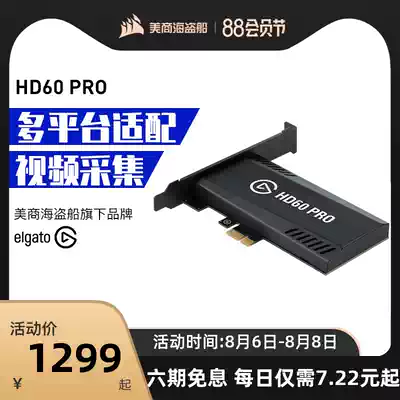 Corsair elgato HD60 Pro Game live recording video capture card 1080P 60 frames PS4