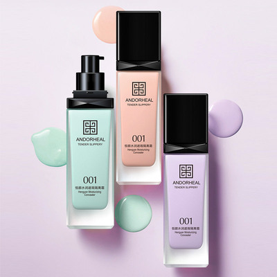 澜笛若慕隔离霜妆前乳打底遮瑕