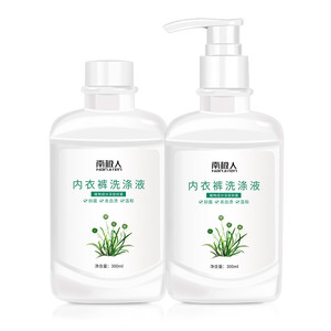 2瓶300ml南极人内衣洗衣液