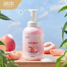 润本婴儿桃叶精华洗发沐浴露二合一