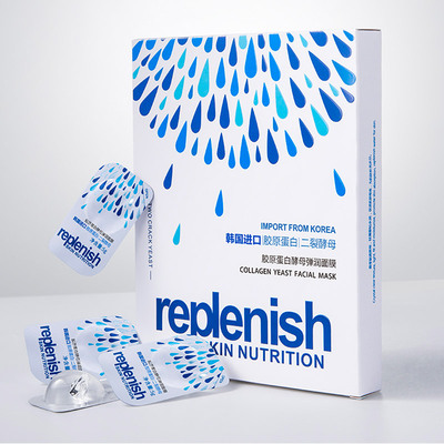 【第2-5件0元】二裂酵母面膜