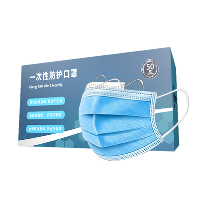 儿童成人一次性防护口罩50只