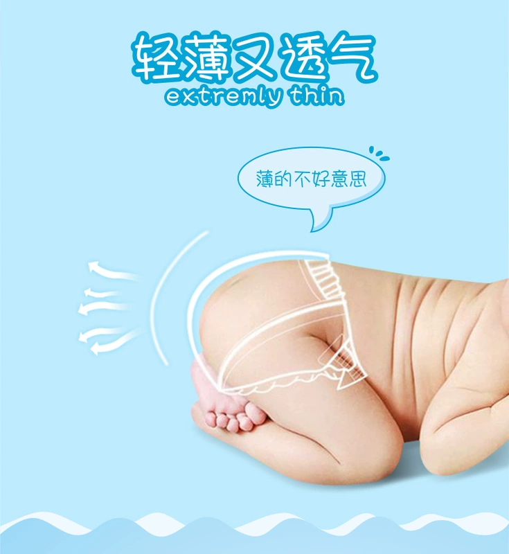 Đức núm vú giả mèo kéo quần tã siêu mỏng khô không thấm nước thoáng khí S / M / L / XL / XXL bỉm dán sơ sinh