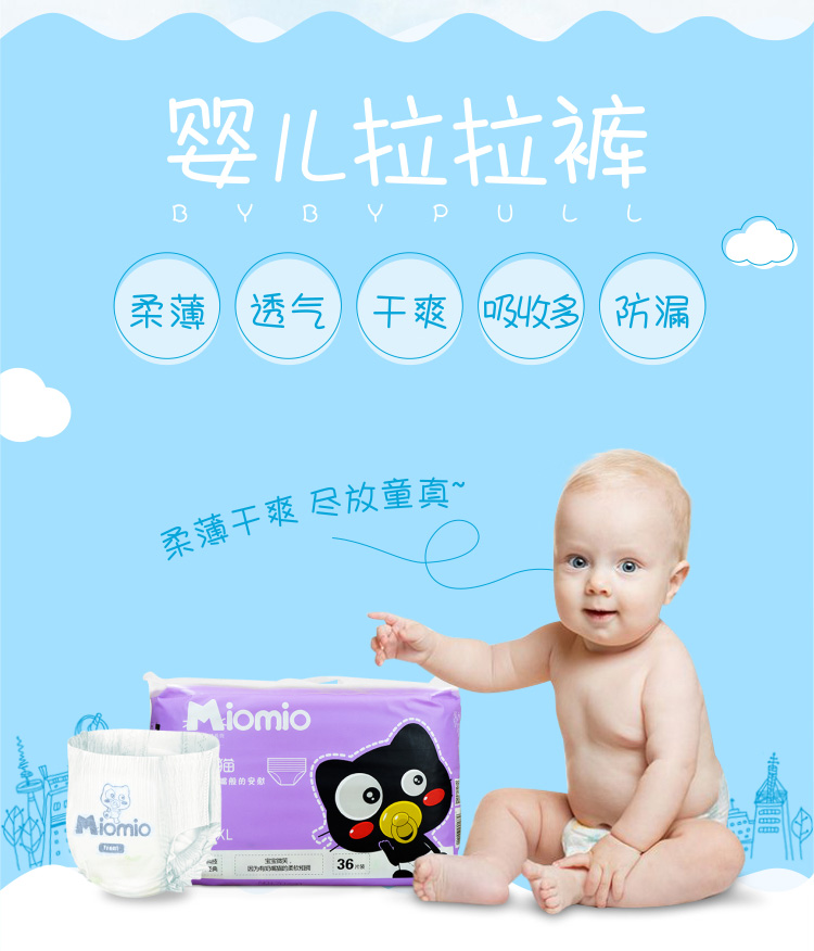 Đức núm vú giả mèo kéo quần tã siêu mỏng khô không thấm nước thoáng khí S / M / L / XL / XXL tã moony