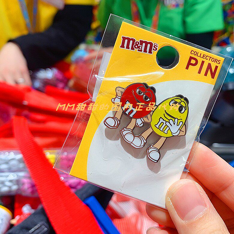 Spot Shanghai M Bean M&M Red Bean Soybean M Bean Commemorative Badge Decoration Tourism Commemorative Souvenir Souvenir