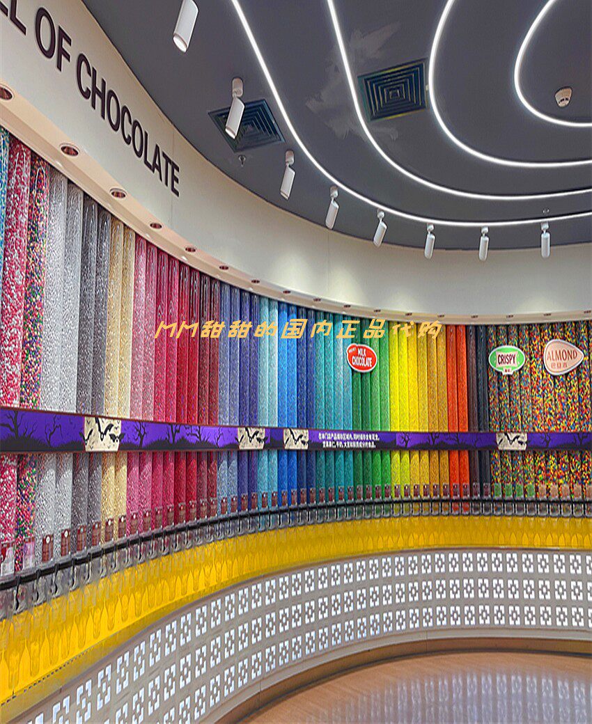 500g song Small Cup Shanghai m bean spread name m Bean mm bean Wall tremble sound Valentine's Day gift