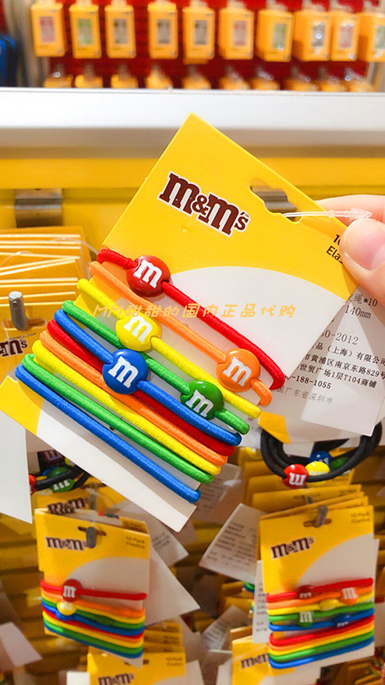 Limited time Shanghai M Bean MM bean elastic rainbow hair cord hair band tie skin tendon head rope