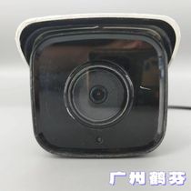 Second-hand Dahua 2 million HDCVI high-definition coaxial camera DH-HAC-HFW1200M-I1 infrared single light