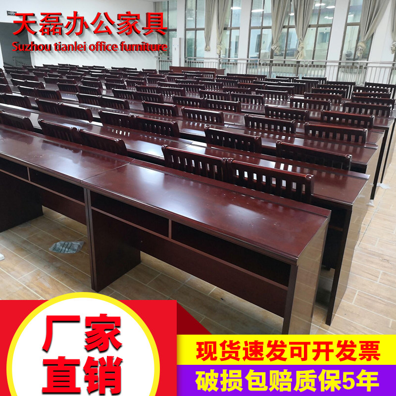 Paint strip desk solid wood leather double strip table 1.2m training table chair combination 1.8m conference table