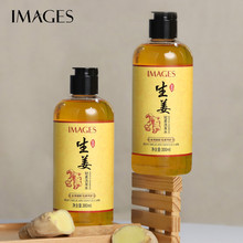 任选三件！IMAGES生姜洗发水
