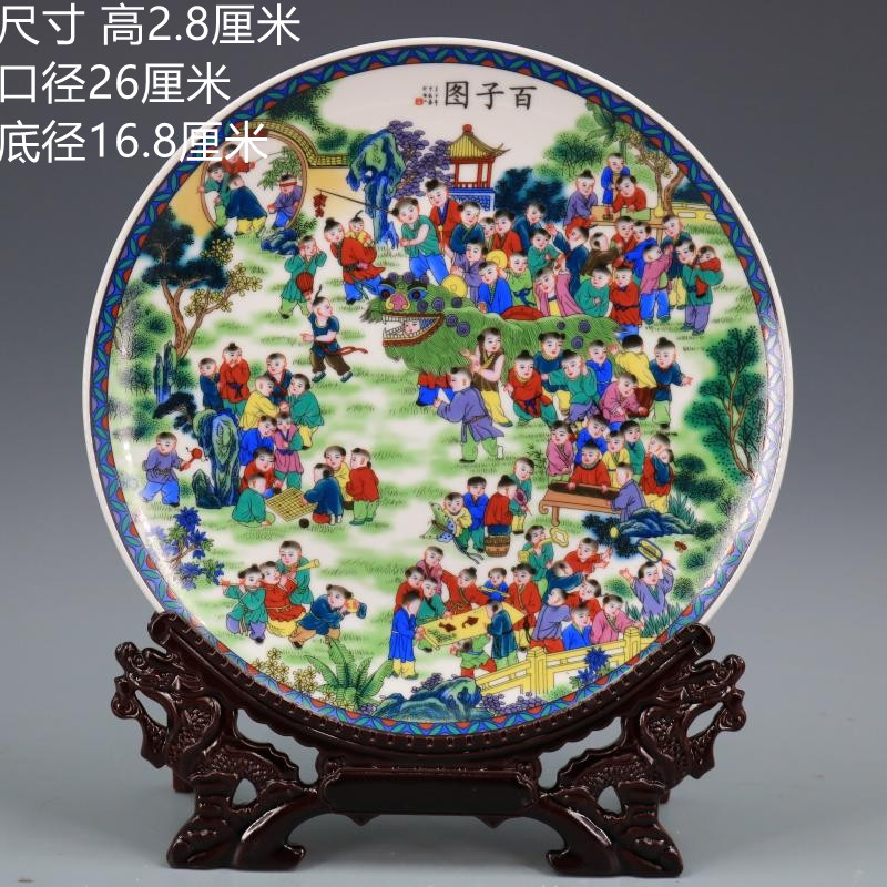 Qingqianlong style pastel Baizi pattern flat plate antique craft gift decoration porcelain home decoration antique antique collection