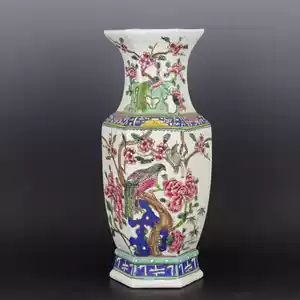 清道光粉彩瓷器- Top 100件清道光粉彩瓷器- 2025年10月更新- Taobao