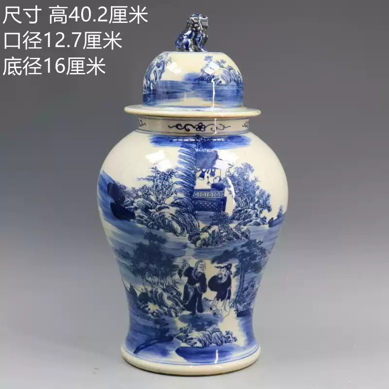 430清康熙青花山水人物狮子头将军罐仿古工艺品瓷器古董古玩收藏-淘宝