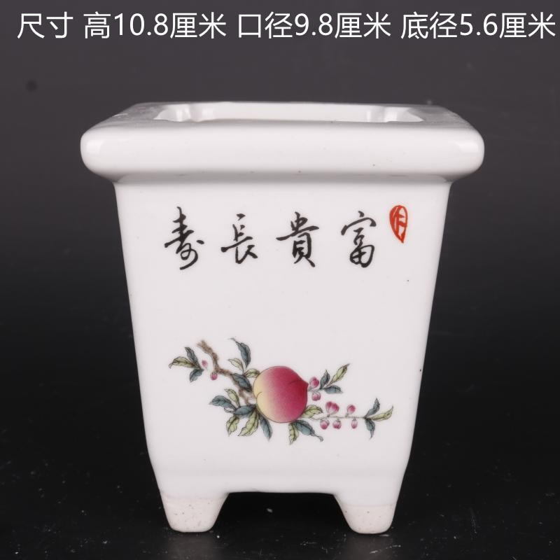 Republic of China Pink rich and expensive Changshou Peach Grain Square Flower Pots Home Swing to antique small flower pots Antiquity Ancient playful collection