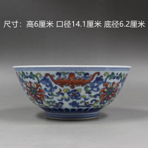 Daqing Yongzheng Blue Flower Battle Rich Longevity Bowl Antique Antique Antique Porcelain Full Hand Painted Ornament