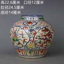 Ming Dynasty Wanli blue and white colorful dragon and phoenix pattern jar jar handmade old goods genuine porcelain home furnishings antique antique collection