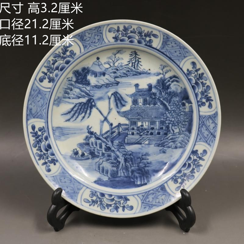 Qing Kangxi blue and white landscape figures flat plate antique porcelain home antique shelf ornaments antique antique collection