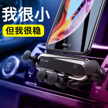 Epp mobile phone car holder instrument console air outlet multi-function holder car gravity induction shock-proof navigation fixed
