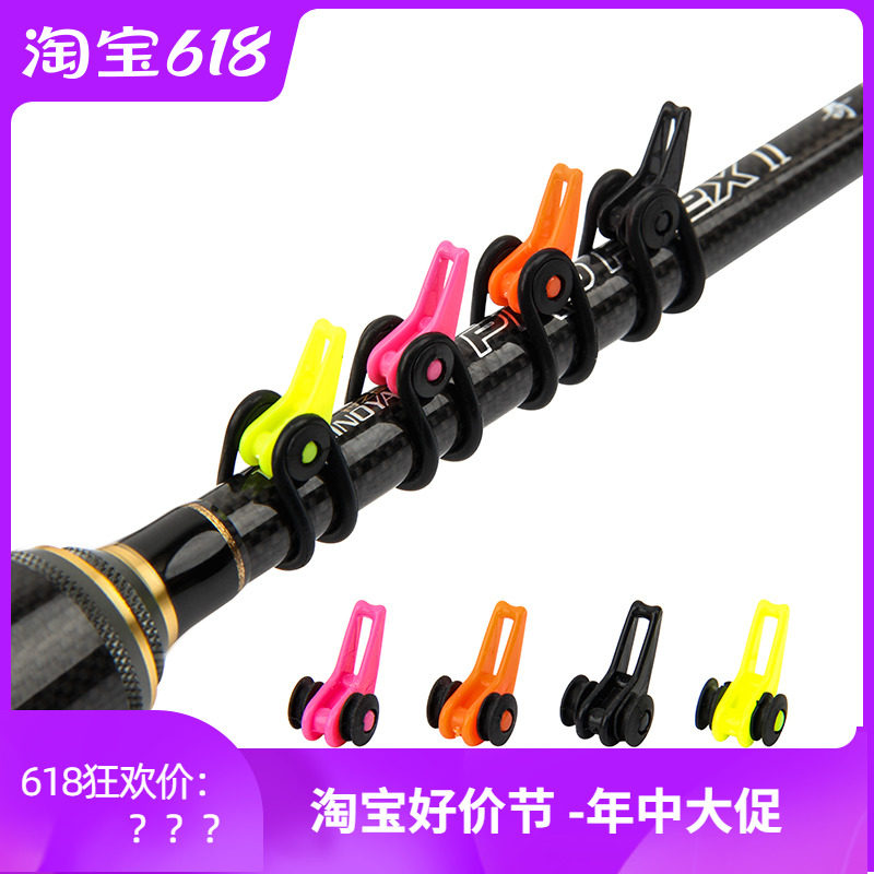 Ailuya 2016 New Luya Rod Special Portable Luya Bait Hanger Hooker Fishing Gear Accessories