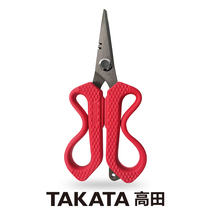 TAKATA TAKATA fishing scissors GT-151 PE line special Luya shears stainless steel fishing gear accessories