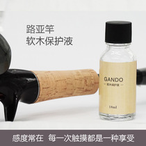GANDO sensitivity Cork protection liquid maintenance oil Luya Raya hand handle care agent protection Rod oil dustproof waterproof and antifouling