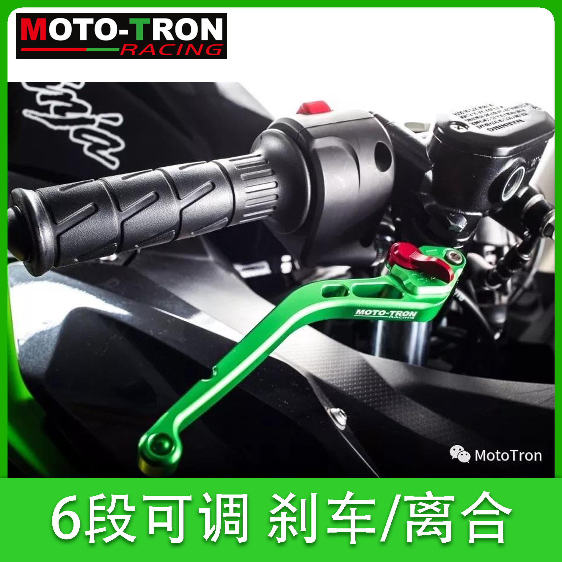 MOTO-TRON retrofitted brake pull-lever adjustable handle horn suitable for Kawasaki ninja 400Ninja Z400