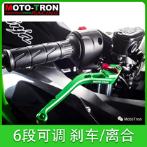 MOTO-TRON retrofitted brake tie rod adjustable handle horn suitable for Kawasaki ninja 400Ninja Z400