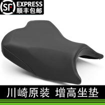 Spot Kawasaki raw-loaded imported heightening cushions ninja 400Ninja Z400 universal plus height 3 cm